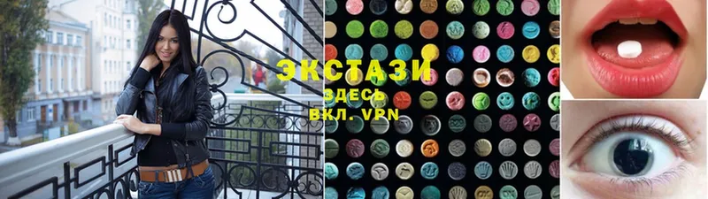 Ecstasy диски  кракен онион  Дно 