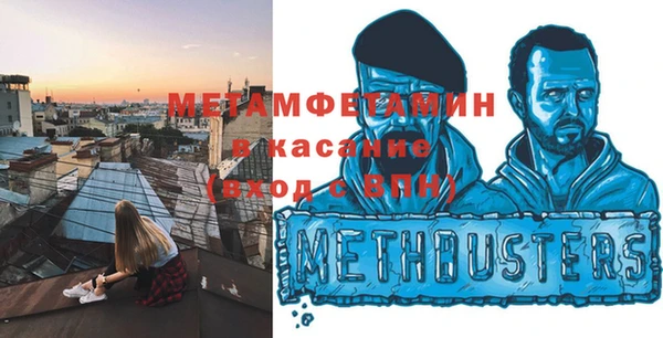 прущая мука Бронницы