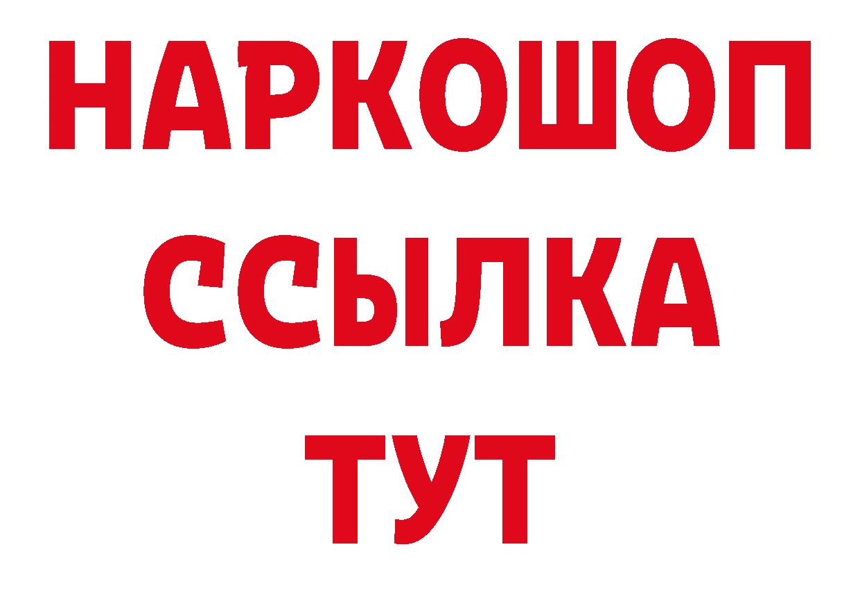 А ПВП СК онион сайты даркнета мега Дно