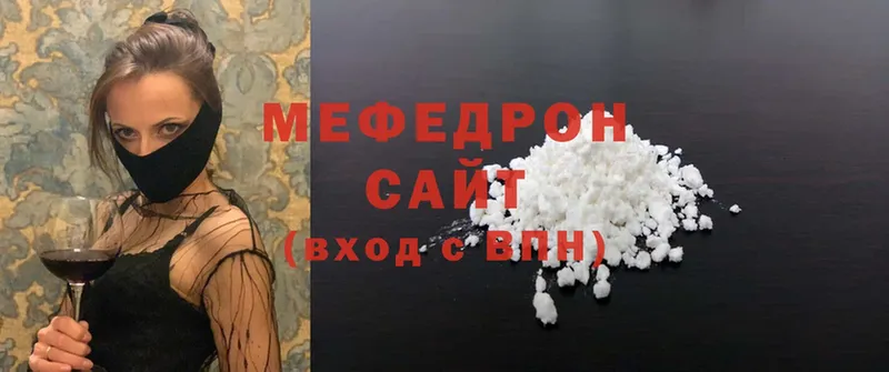 Меф mephedrone  Дно 